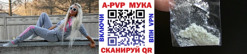 купить наркотик  Усть-Илимск  Alfa_PVP Crystall 