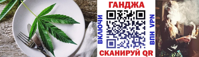 Canna-Cookies конопля  наркотики  мориарти Telegram  Усть-Илимск 