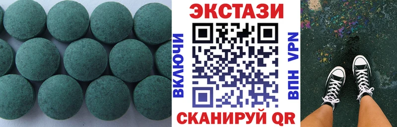Ecstasy Punisher Усть-Илимск