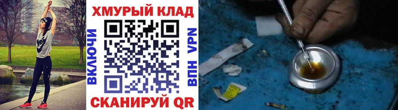 Героин Афган Усть-Илимск