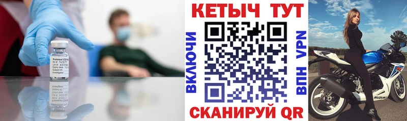 где найти   Усть-Илимск  Кетамин VHQ 