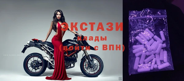 ECSTASY Алексеевка