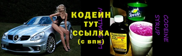 ALPHA PVP Абдулино