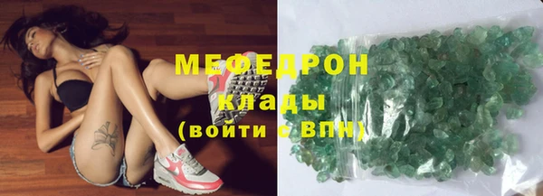 ALPHA PVP Абдулино