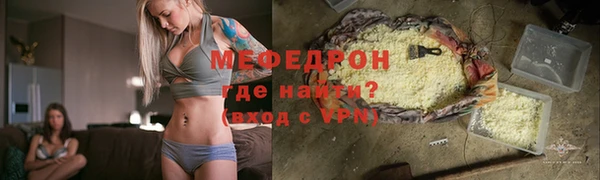 spice Абаза