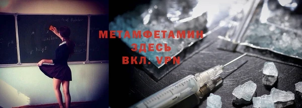 марки lsd Абинск