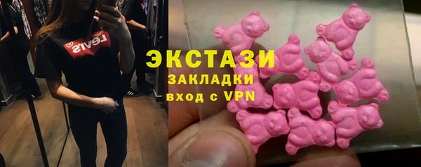 ALPHA PVP Абдулино