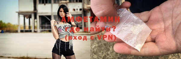 spice Абаза