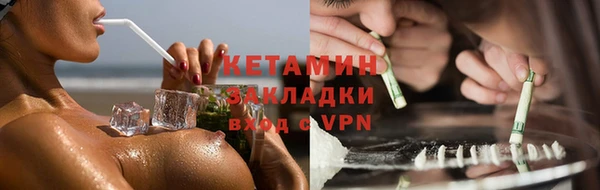 spice Абаза