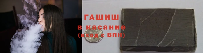 spice Абаза