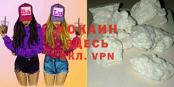 марки lsd Абинск