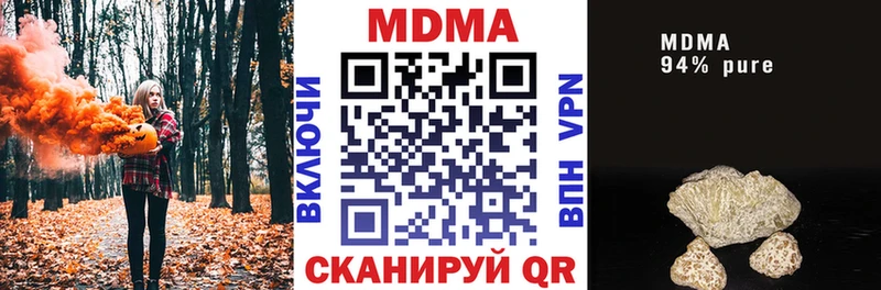 где купить наркоту  Усть-Илимск  MDMA VHQ 