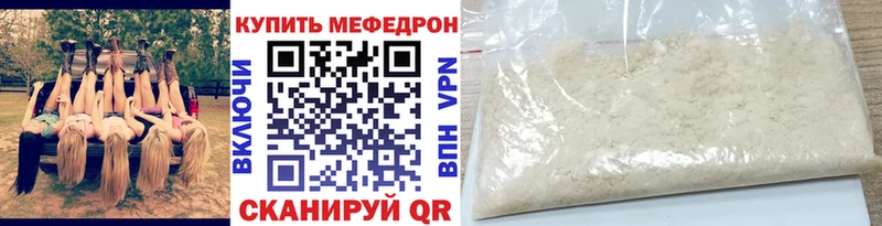 где купить наркоту Усть-Илимск МЕФ VHQ