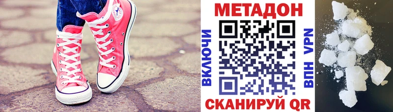 гидра ССЫЛКА  Усть-Илимск  Метадон мёд 