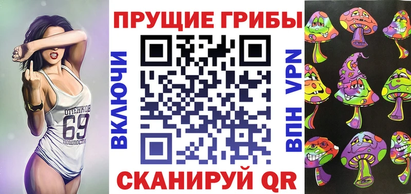 Псилоцибиновые грибы мицелий  гидра ССЫЛКА  Усть-Илимск 