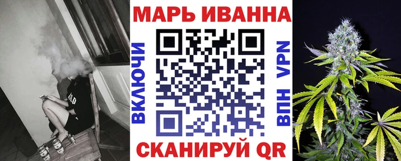 Бошки Шишки OG Kush купить закладку Усть-Илимск